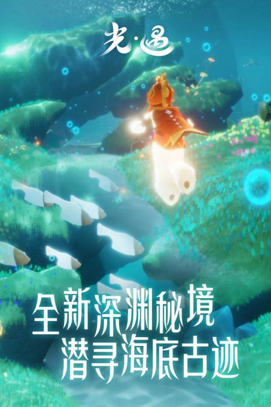 治愈系游戏分享安卓手机版下载2022 治愈系游戏盘点截图