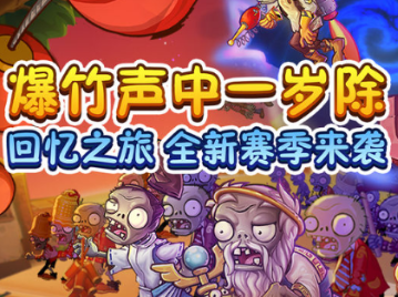 2022最受欢迎的塔防游戏榜单合集前十名 十款塔防游戏有没有截图