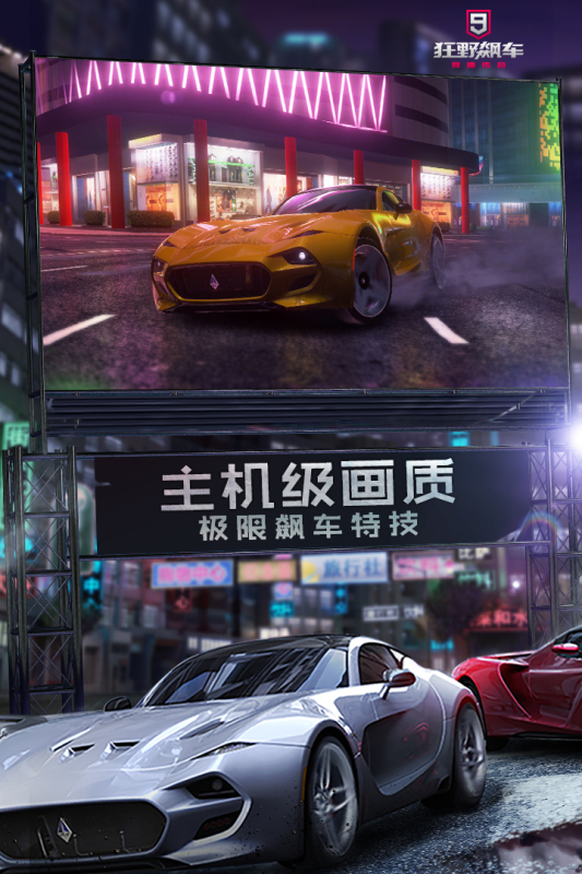 最受欢迎的赛车合集9after_12022 最好玩的赛车游戏介绍截图