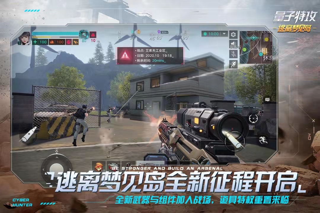 有什么适合大人玩的游戏2022 最热门大人游戏手机版有哪几款截图