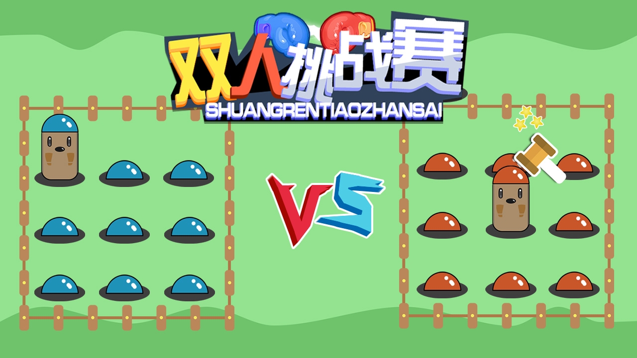 有没有适合双人玩的游戏2022 热门适合两个人玩的游戏有哪几款截图