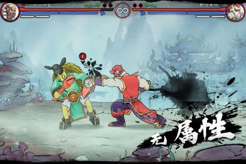 西游记格斗游戏合辑下载分享2022 十款最新西游格斗类游戏榜单合集截图