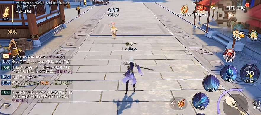 玄中记游戏手机版搬砖教程 图文教大家快速搬砖致富截图