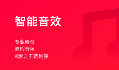 唱歌游戏app有哪几款2022 受欢迎的唱歌软件TOP10截图