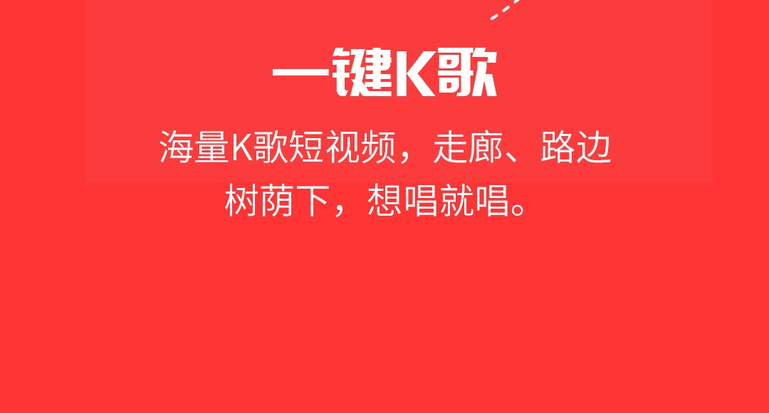 唱歌修音软件app哪些好2022 热门唱歌修音软件有哪几款截图