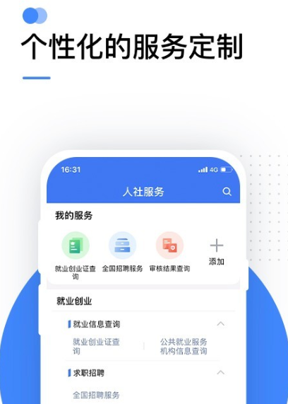 储存照片的app有哪几款2022 能够储存照片的app有哪个比较好用截图