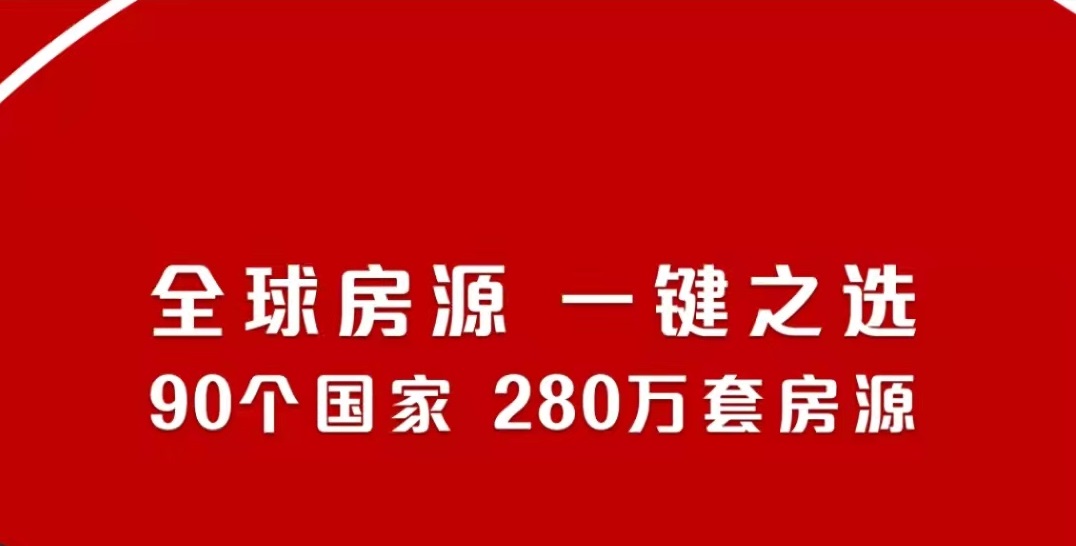 查看房价房源哪些app好2022 看房源的app哪家好分享截图