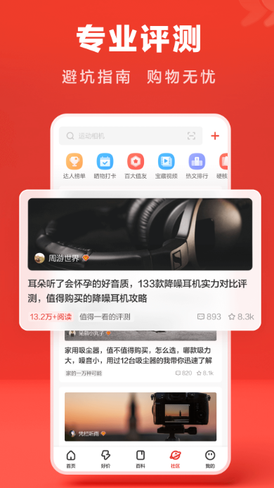 厨师上门app排行2021年TOP10 实用的上门厨师app分享截图