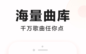 唱歌软件app榜单合集TOP102022 受欢迎的唱歌软件app有哪几款截图