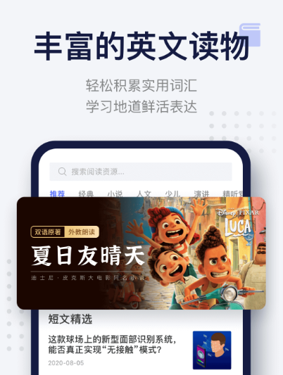 纯英文字幕美剧app有哪几款2022 最好玩的美剧app分享截图