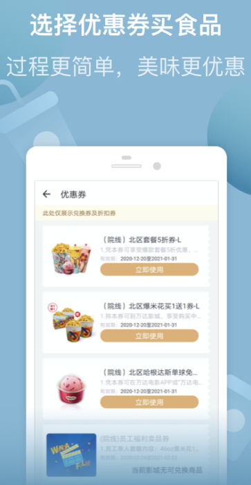 电影不用钱app有哪几款软件分享2022 最好玩的电影app有哪个截图