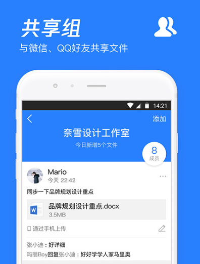 纯爱小说app哪个2022 最好玩的纯爱小说app分享截图