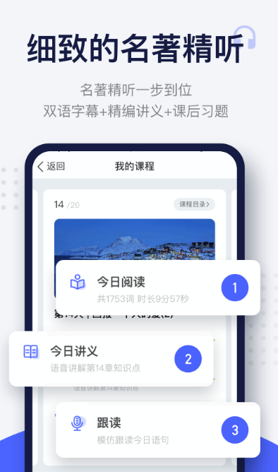 纯英文字幕的电影app分享2022 实用的英文字幕电影app有哪几款截图