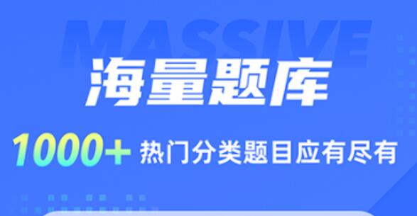 大学搜题app榜单合集哪些好2022 实用的搜题软件分享截图