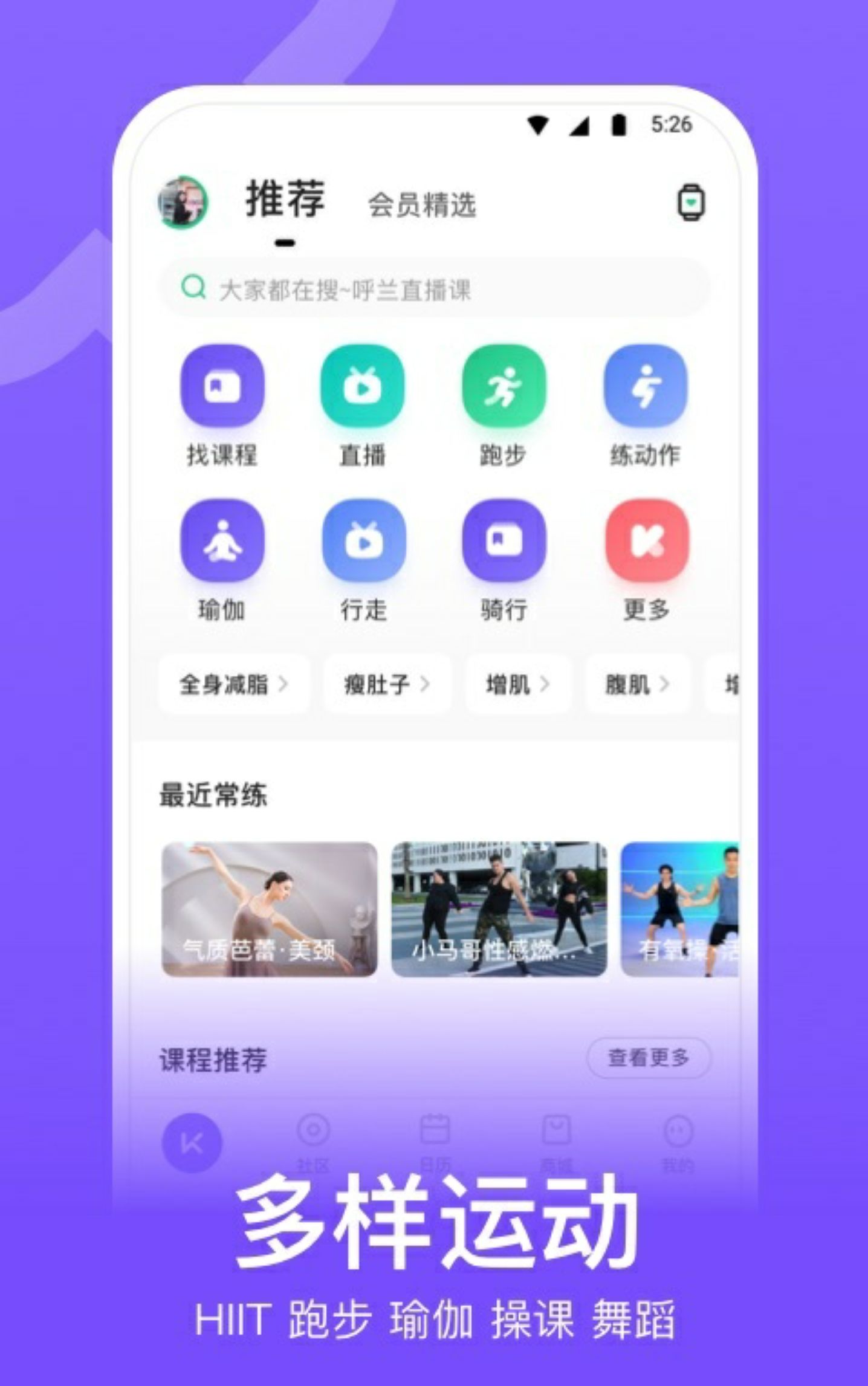 自律打卡软件app有哪几款2022 实用的自律打卡软件分享截图