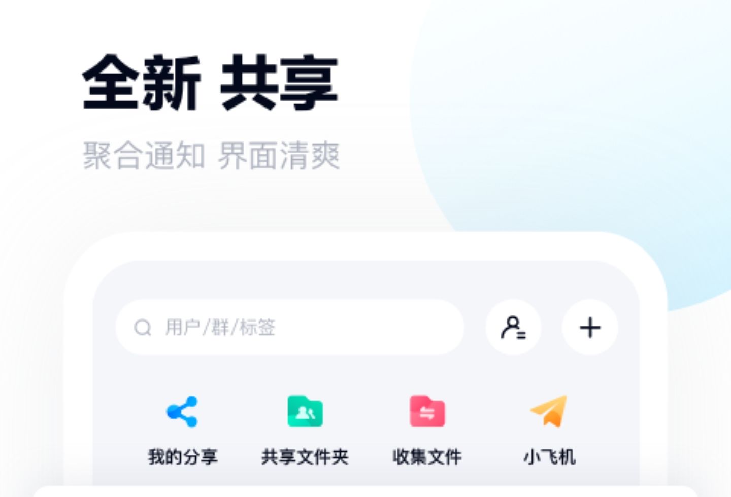 2022有哪几款实用的存照片的app 哪个好用的软件能够存储照片截图