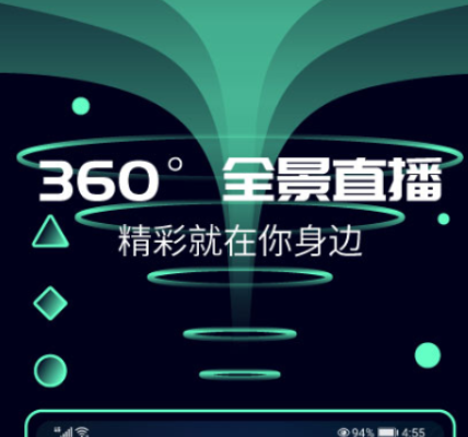 vr软件app有哪几款2022 有没有vr软件app分享截图