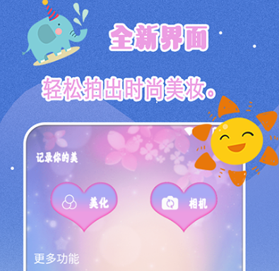 包车平台app哪些好2022 最好玩的包车平台app有哪几款截图