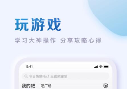 大学生交友软件app榜单合集TOP102022 实用的交友软件分享截图