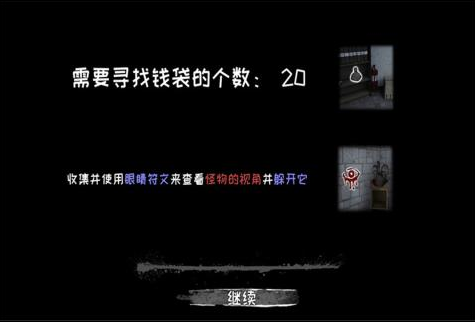 世界十款灵异游戏分享2022 十大精品灵异游戏榜单合集截图