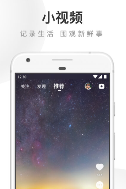 gif制作软件app无水印哪些好2022 实用的gif制作软件分享截图