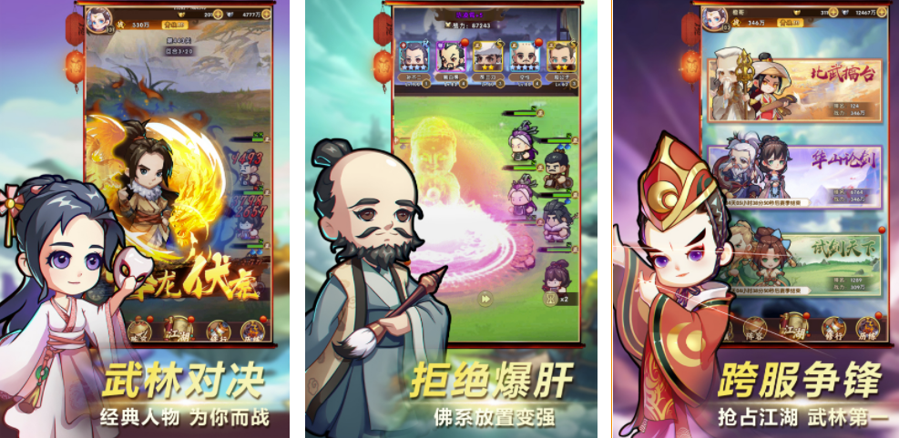 竖版游戏榜单合集0受欢迎的2022 竖屏游戏before_2分享截图