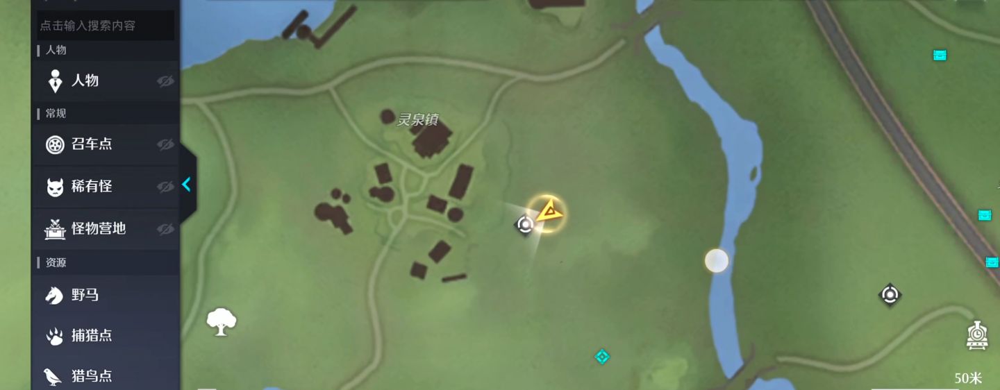 诺亚之心游戏手机版鸡蛋位置在哪 鸡蛋食材获取方式指引截图