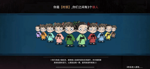 2026热门的狼人游戏排行下载