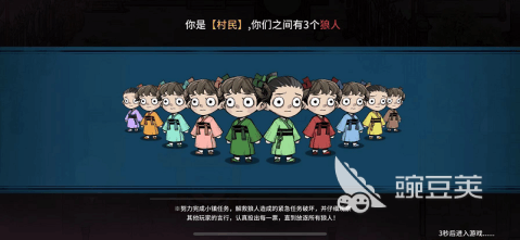 狼人杀2026火爆的游戏排行下载 狼人杀值得分享的高人气游戏手机版合集截图