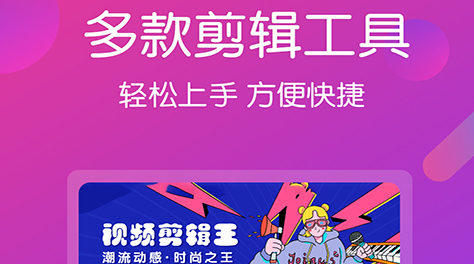 不需要付费的视频剪辑软件有哪几款2022 不用钱视频剪辑软件推荐截图