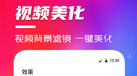 十款视频剪辑软件榜单合集2022 实用的视频剪辑软件分享截图