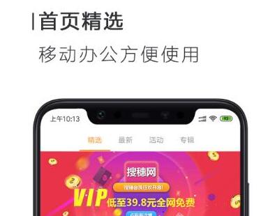 2022手机不用钱做ppt的app有哪几款 十款做ppt的app截图