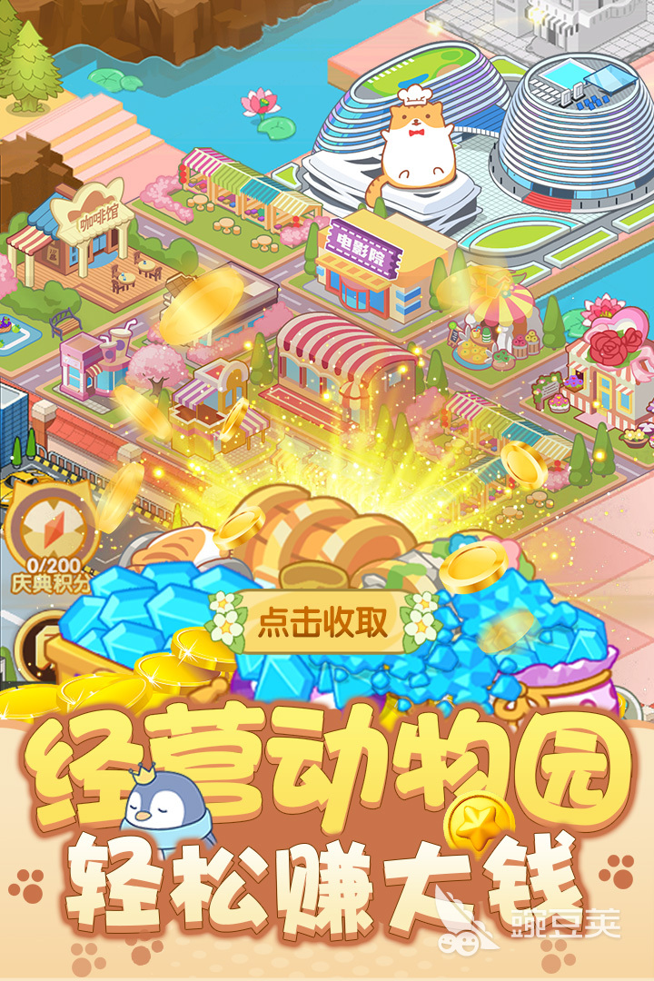 2025好玩还消磨时间的游戏分享 无聊时候能够玩玩的游戏汇总截图