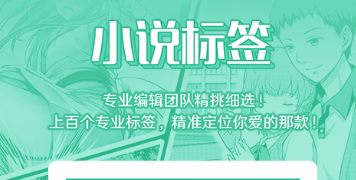 不用钱小说app分享哪些好用2022 免费小说软件榜单合集TOP10截图