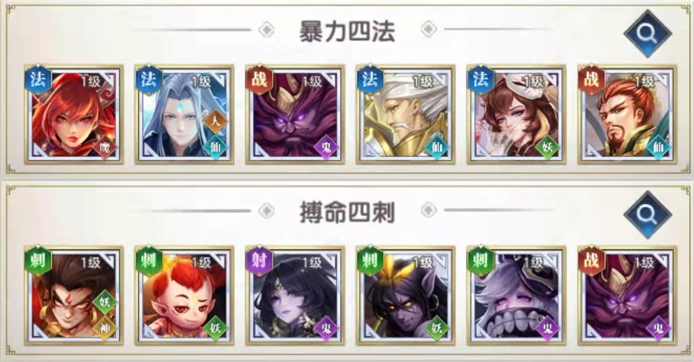 幻想神话志评价好玩吗 幻想神话志可玩性盘点截图