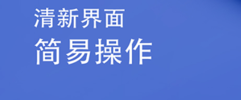 字体管理软件哪些好2022 火爆的字体管理软件分享截图