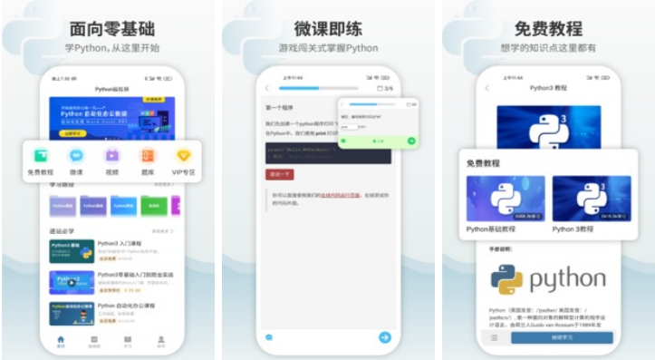 自己制作软件下载合集2022 能够制作软件的app分享截图