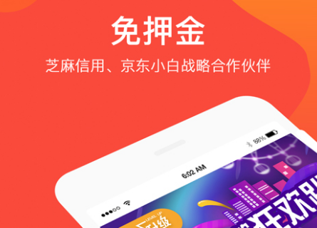 租衣服的app哪些好2022 火爆的租衣服的app有哪几款截图