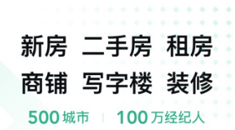 租仓库用哪些app比较可靠2022 实用的租仓库软件分享截图