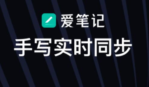 做会议记录的app有哪几款2022 实用的会议记录软件分享截图