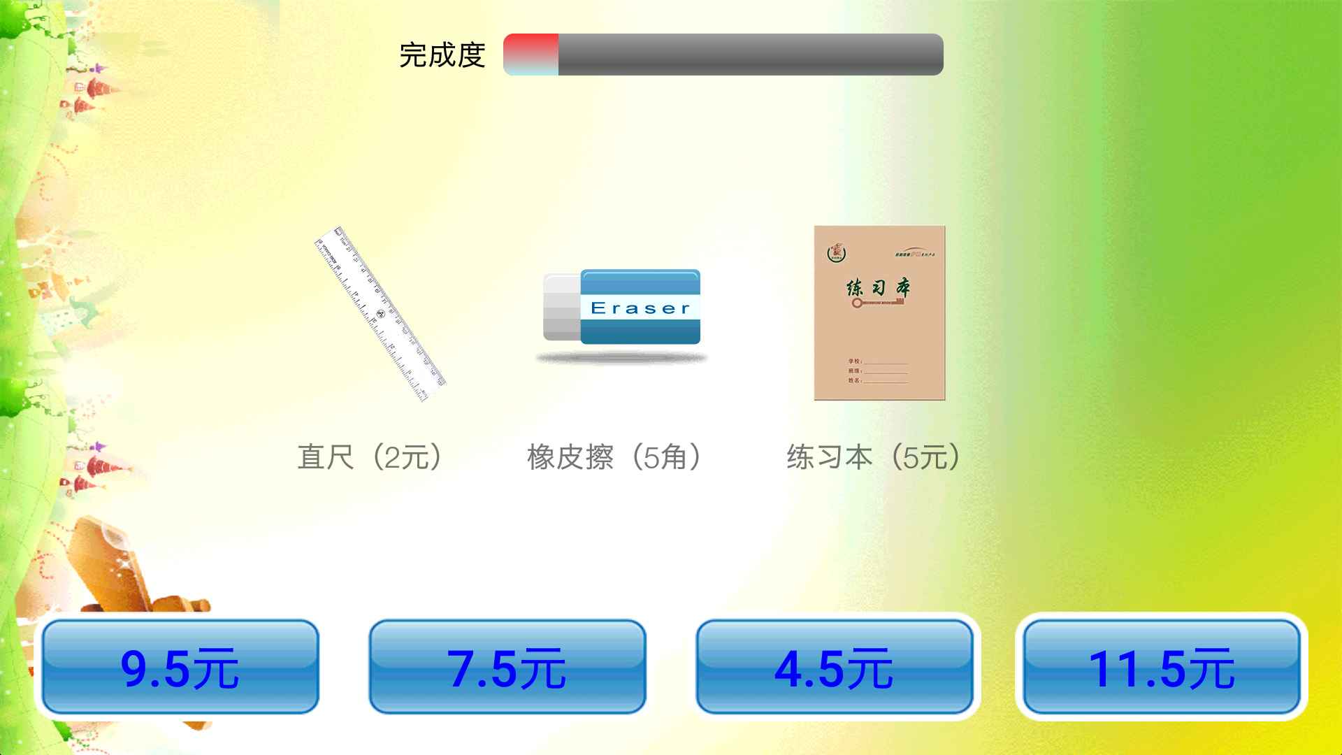 做数学题的app有哪几款2022 最火做数学题软件分享截图