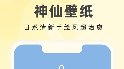 自律学习软件有哪几款2022 可以帮助我们自律学习的软件推荐截图