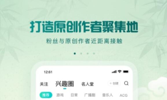 自己制作音乐软件哪些好2022 实用的音乐制作软件榜单合集截图