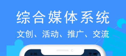 自媒体软件有哪几款2022 十款有关自媒体的app分享截图