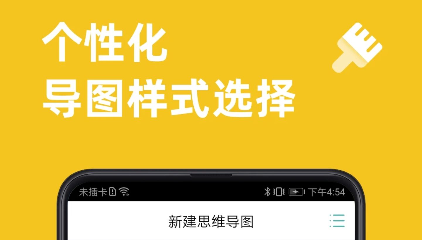 做树状图用什么软件2022 哪个软件能够做树状图截图