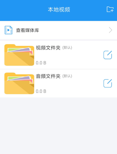 做动画片用什么软件2022 实用的动画片软件分享截图