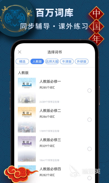 学习软件分享 榜单合集4学习软件before_2截图