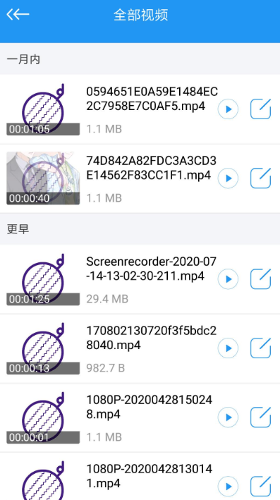 做曲子的软件有哪几款2022 比较不错的作曲软件介绍截图
