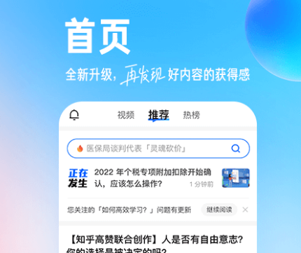 大学生最喜欢的app叫什么名字2022 火爆的大学生最喜欢的app前十截图