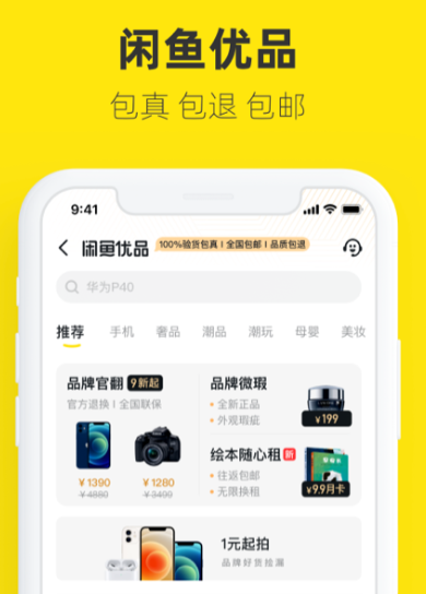 作文软件app哪些好2022 实用的作文软件app榜单合集截图